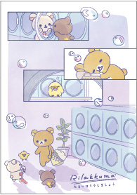 リラックマ