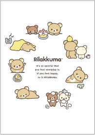 リラックマ